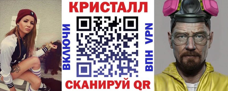 АМФЕТАМИН Розовый  закладка  Дрезна 