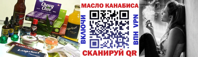 Cannafood марихуана  нарко площадка клад  Дрезна 