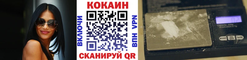 где можно купить   Дрезна  Cocaine Боливия 