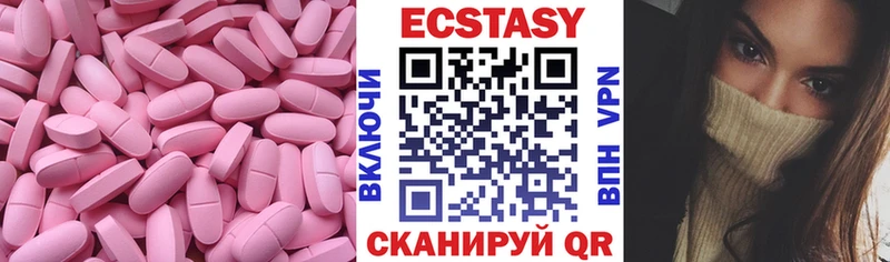 сколько стоит  Дрезна  ЭКСТАЗИ Cube 
