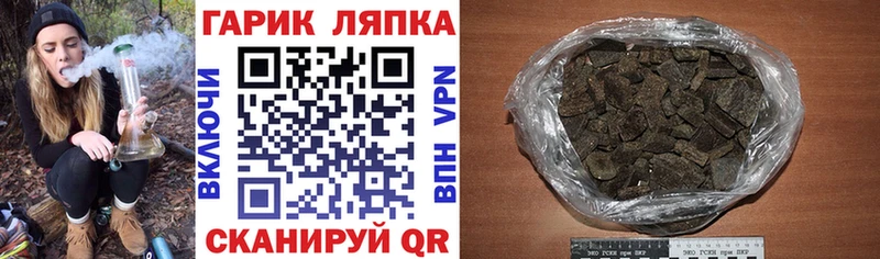 ГАШИШ гашик  Дрезна 