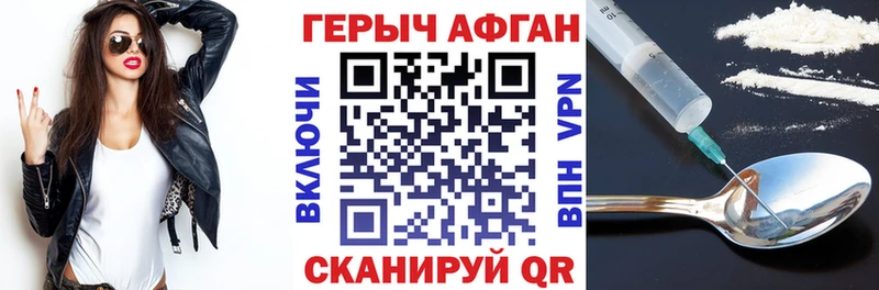 OMG как зайти где можно купить наркотик Дрезна Героин афганец