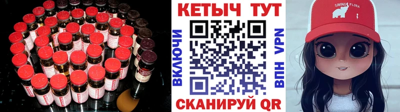 Кетамин ketamine  продажа наркотиков  Дрезна 