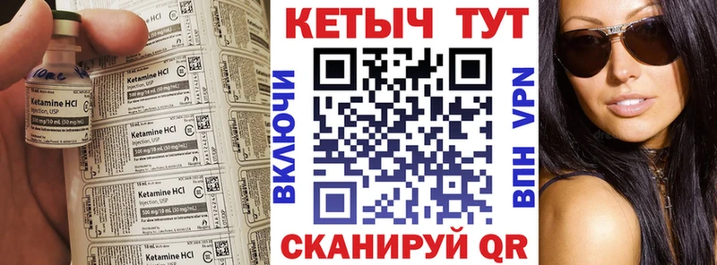 Кетамин VHQ Дрезна