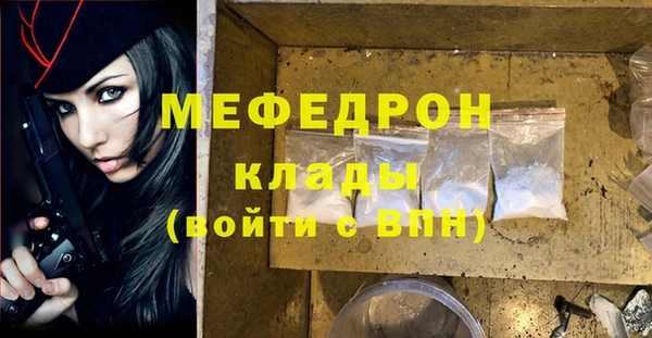 бутират Переславль-Залесский