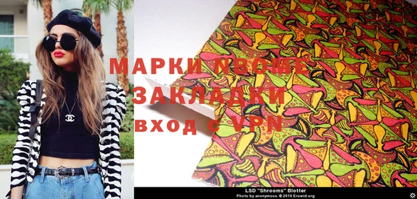 индика Алексеевка