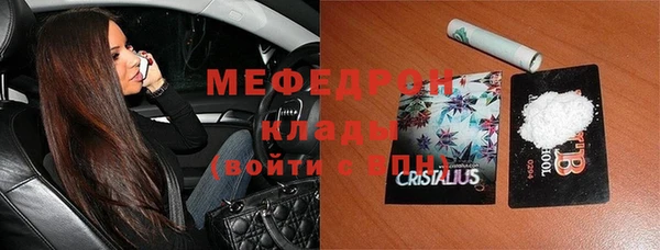 гидра Пестово