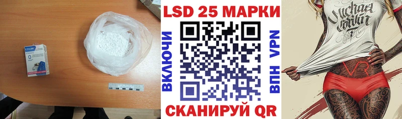 LSD-25 экстази ecstasy  Дрезна 