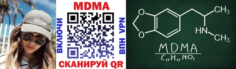 МДМА молли  Дрезна 