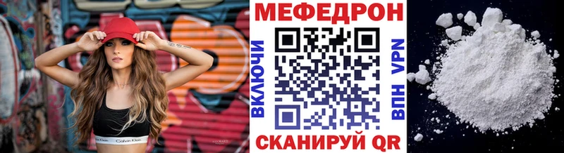 купить закладку  Дрезна  hydra зеркало  МЯУ-МЯУ mephedrone 