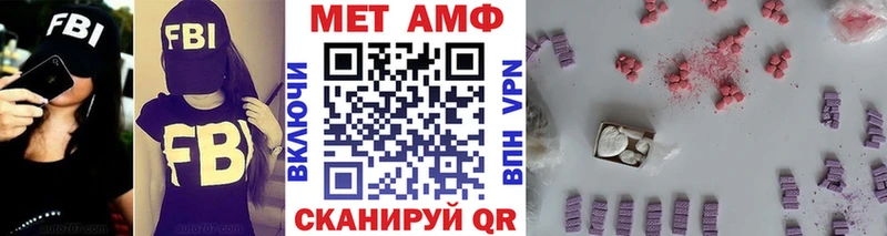 Первитин Methamphetamine  закладки  Дрезна 