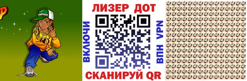 Марки NBOMe 1,5мг  omg ONION  Дрезна  купить наркотик 